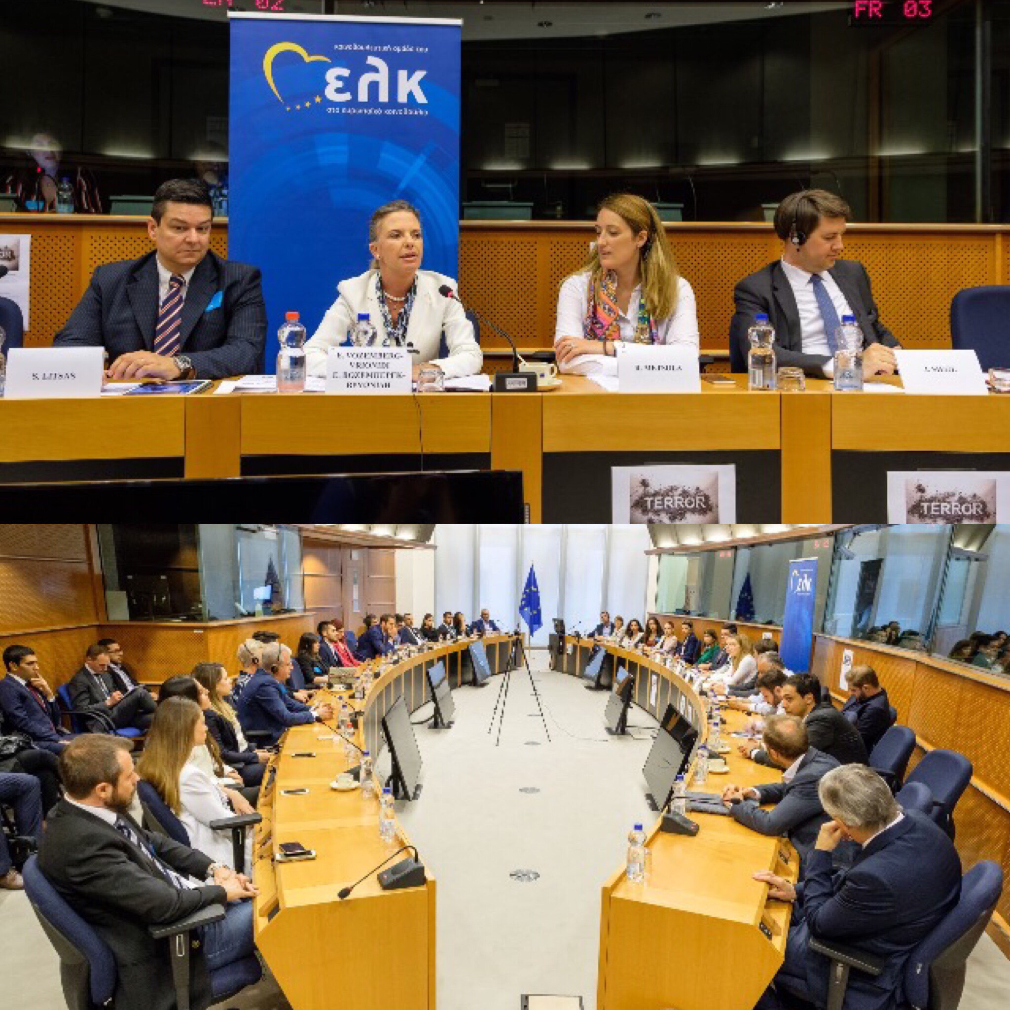 εκδήλωση_κοινοβούλιο_τρομοκρατία_ελίζα_βόζεμπεργκ_ευρωβουλευτής_